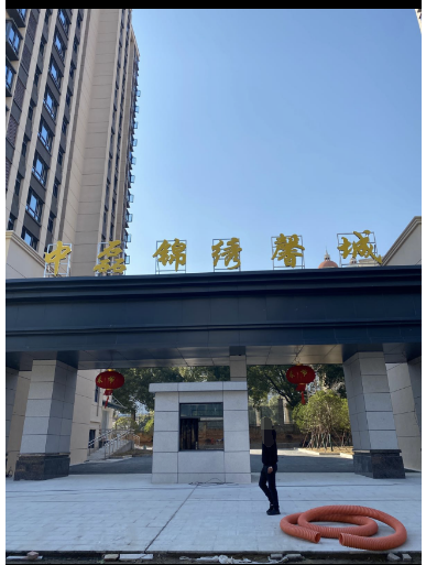中磊锦绣馨城