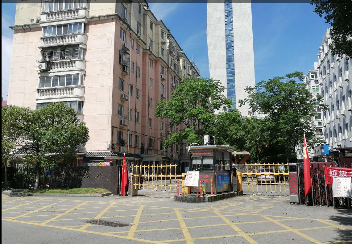 高新物业小区图片