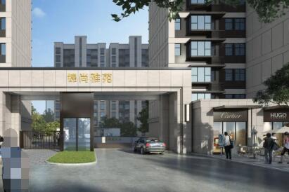 锦尚雅苑图片