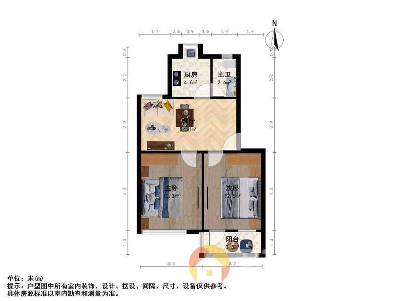 南昌我爱我家井冈山大道625号肉联厂宿舍 南北通透，采光好 中间楼层