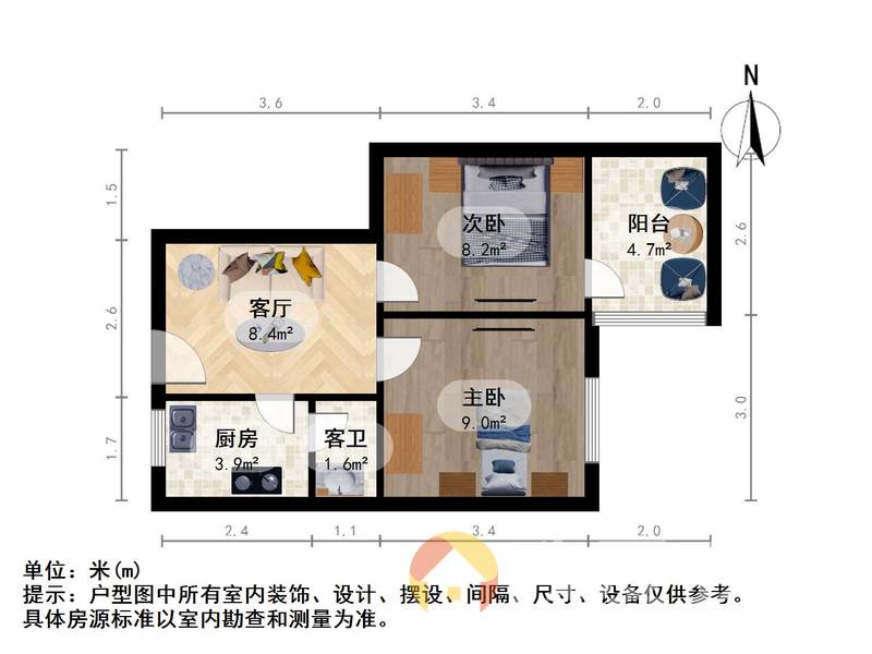 南昌我爱我家上营坊 南北通透，采光好 近地铁 视野好，诚心出售