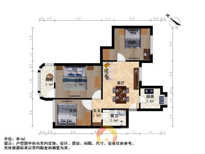 急售，南北通透，采光好 近地铁 视野好，诚心出售