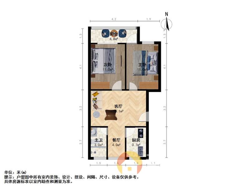 洪都新村 南北通透，采光好 近地铁 视野好，诚心出售