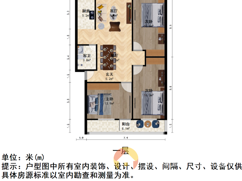 三经路商品房 有24小时门卫 精装三房可拎包入住