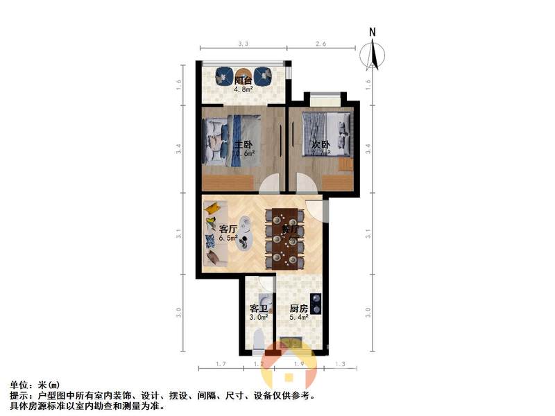 南昌我爱我家朝阳地铁口旁一梯两户南北通透 精装拎包入住