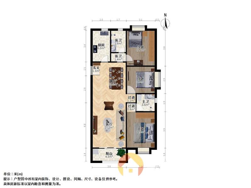 万科城四期城果，小区环境优美，诚心出售