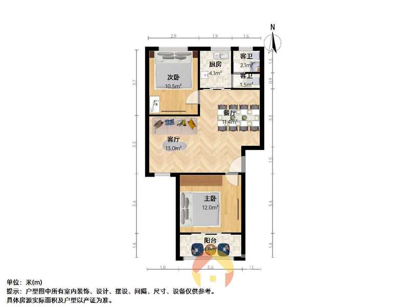 青岚嘉园 南北通透，采光好 装修好，环镜优美 中间楼层