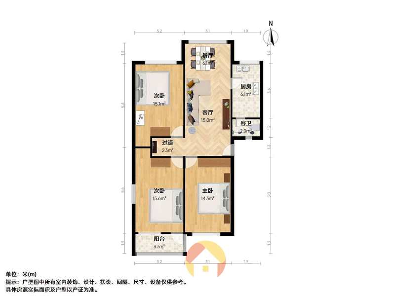 贤士一路1号物资局宿舍 南北通透，采光好 视野好，诚心出售