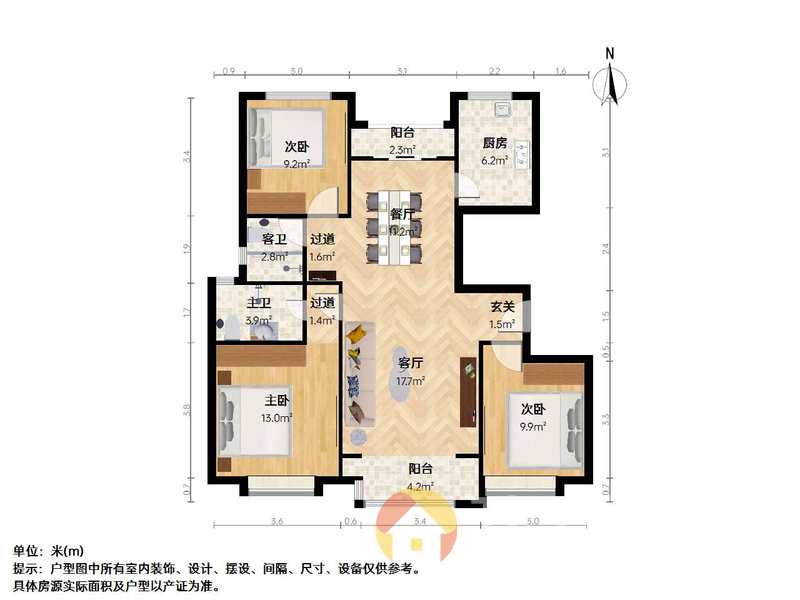 恒茂未来都会花园A区 南北通透，采光好 装修好，环镜优美 视野好，诚心出售